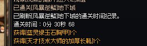 狗叫！1