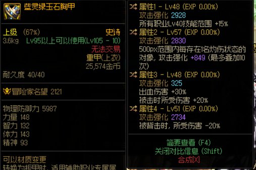 狗叫！2