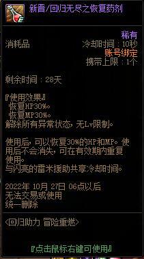 提醒一下还有这么个好东西2