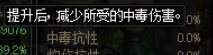 【攻略：装备搭配】伤害与保命并存，军团减伤装备搭配科普10