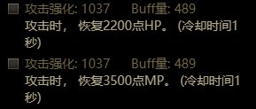 【攻略：装备搭配】伤害与保命并存，军团减伤装备搭配科普30