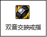 【攻略：装备搭配】伤害与保命并存，军团减伤装备搭配科普38
