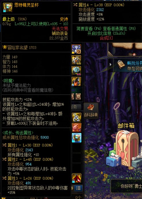 在垃圾堆里找到一个自定义1