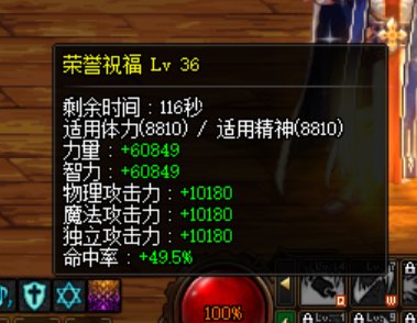 基础精通奶爸三攻破w了 roll个分1