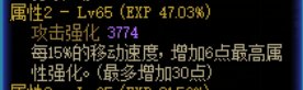 偶然发现游戏的一个“特殊机制”大家千万不要去用2