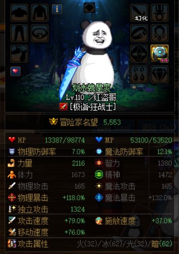 偶然发现游戏的一个“特殊机制”大家千万不要去用3