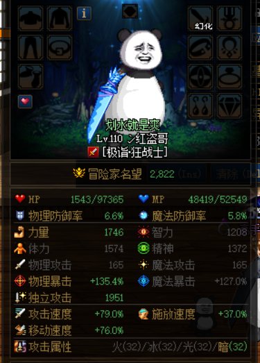 偶然发现游戏的一个“特殊机制”大家千万不要去用5