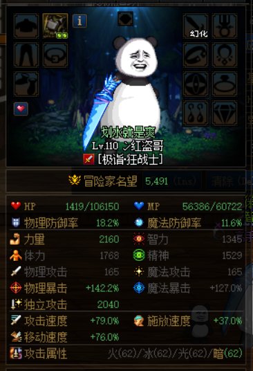 偶然发现游戏的一个“特殊机制”大家千万不要去用6