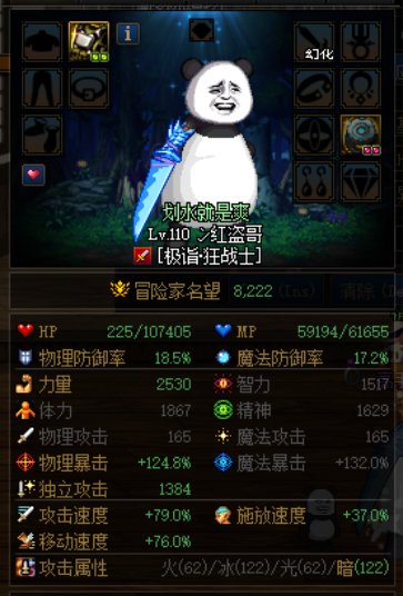 偶然发现游戏的一个“特殊机制”大家千万不要去用8