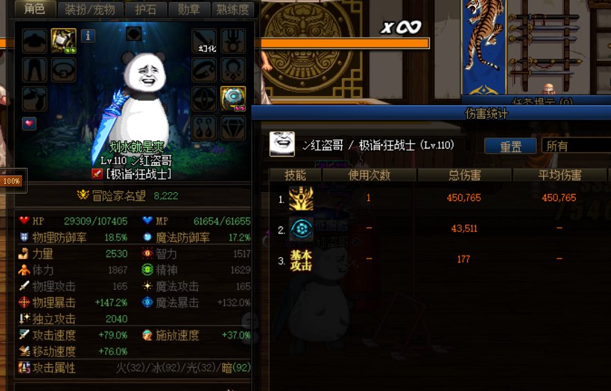 偶然发现游戏的一个“特殊机制”大家千万不要去用9