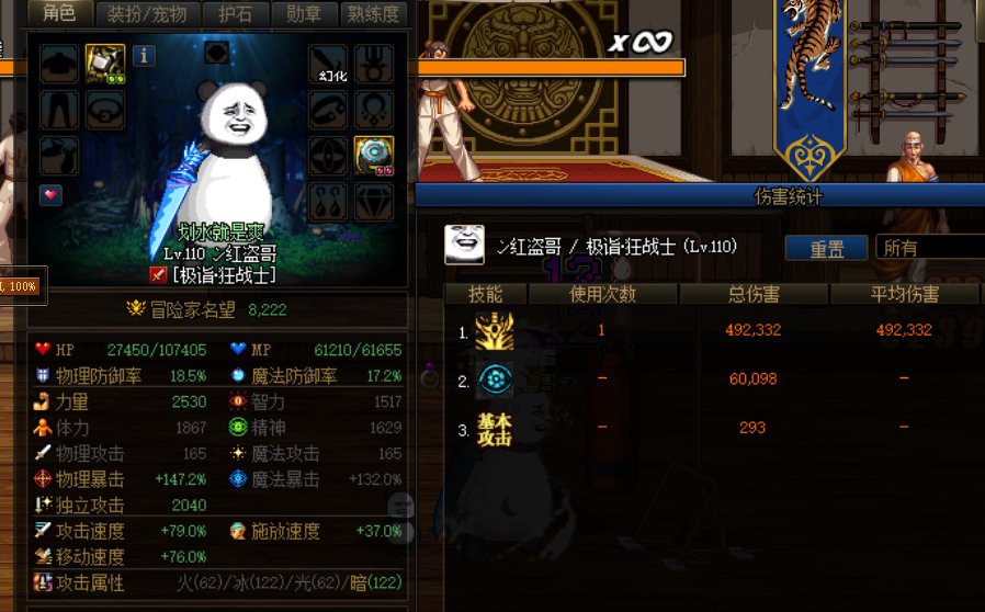 偶然发现游戏的一个“特殊机制”大家千万不要去用10
