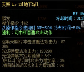 忍者922版本bug整理以及手搓蛇丢伤害问题8