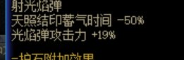忍者922版本bug整理以及手搓蛇丢伤害问题9
