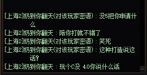 我又来提醒避雷了1