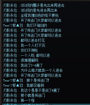 军团机制不会，说了也不好好打 这种队友怎么办！1