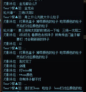 军团机制不会，说了也不好好打 这种队友怎么办！2