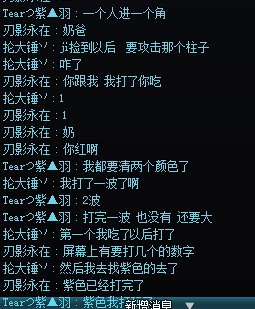 军团机制不会，说了也不好好打 这种队友怎么办！3