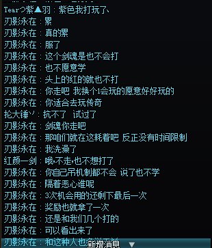 军团机制不会，说了也不好好打 这种队友怎么办！4