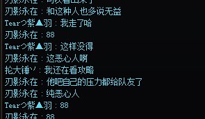 军团机制不会，说了也不好好打 这种队友怎么办！5