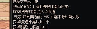 多老的号啊，满满都是回忆4