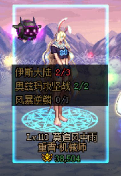 军团次数是今天（周六）刷新吧？2