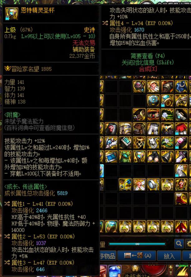 终于出了个能用的蓝灵和左槽。。。1