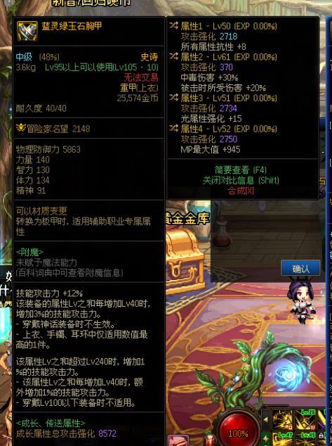鉴宝，这件怎么搭配？1