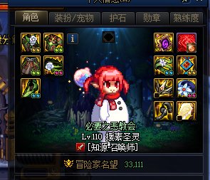今天用门槛大天域召唤4分钟过了黑龙3阶段2