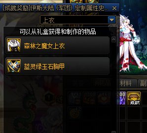 自选的蓝灵又拉了1