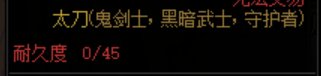 为什么自动修理没触发？1