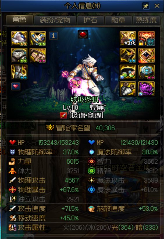 贴了个膜，又提升不少。1