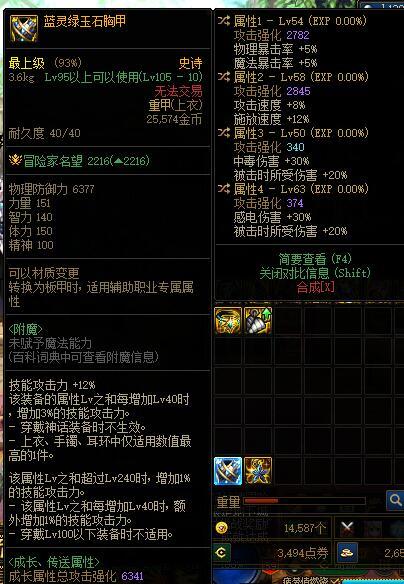 大佬们 帮忙看看自定义1