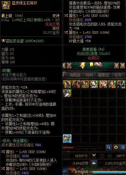 大佬们 帮忙看看自定义2