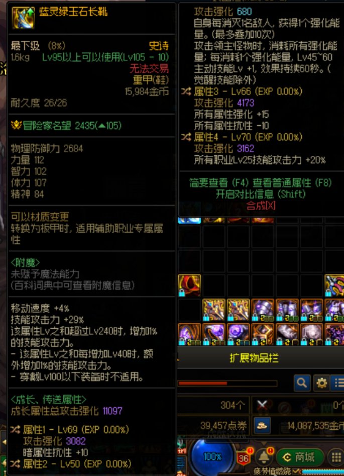 军团YYDS，野生24351