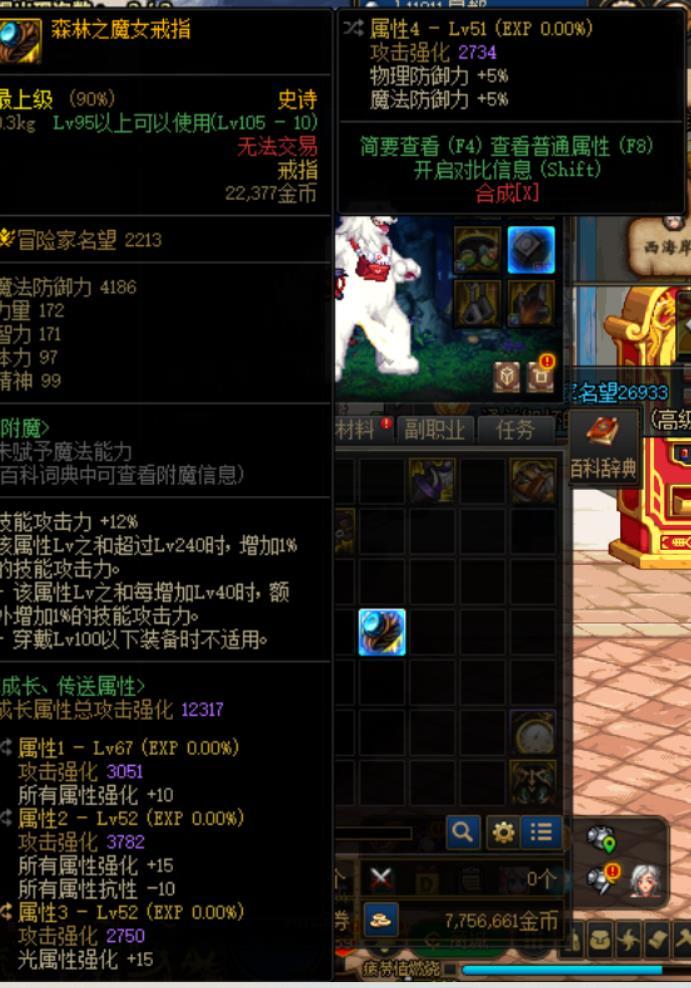 鉴定个自定义戒指1