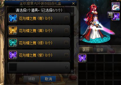 说说这次国庆恶心人的地方1