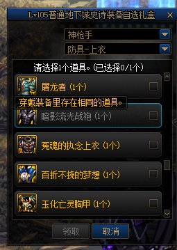 说说这次国庆恶心人的地方2