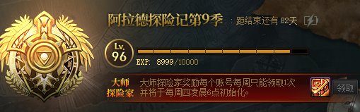 说说这次国庆恶心人的地方3