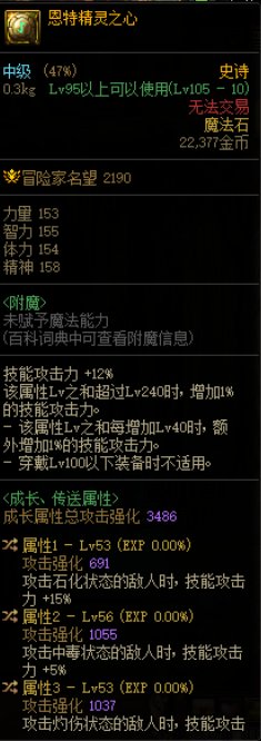 爆了个好像不错的右槽1