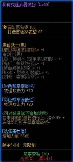 升级了一下正好武器装扮洗出了大波浪，又从九保大上挑换回去了1