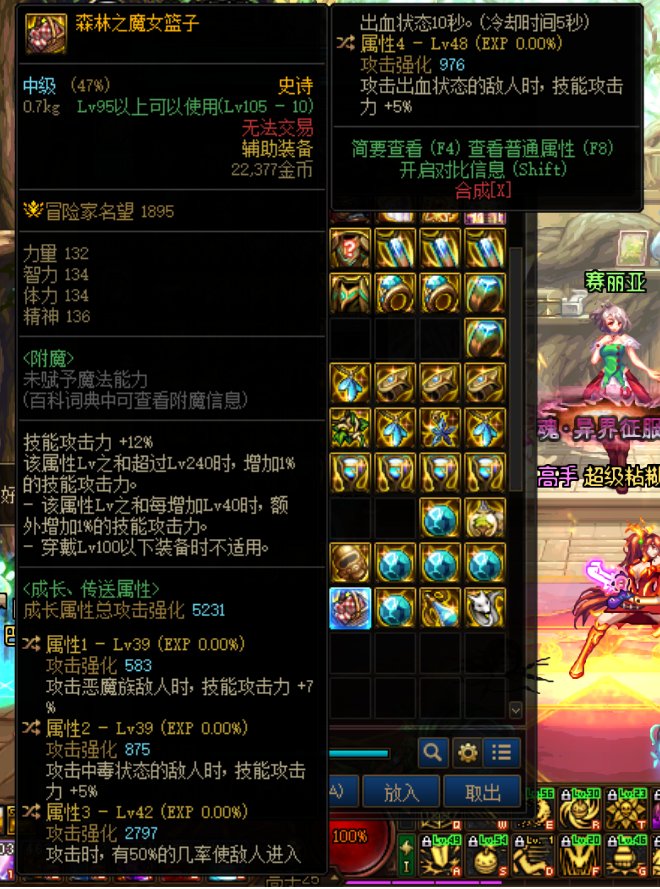 这个左槽可以当毕业的用么？改个1词条1