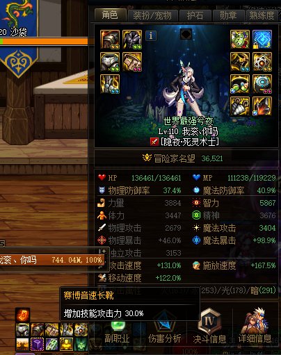 小号堆140太恼火了，1