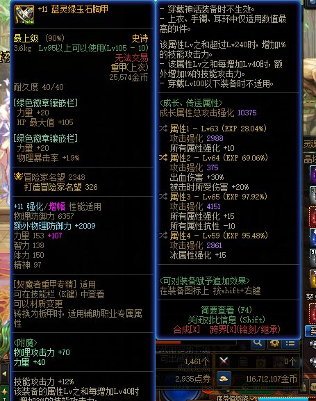 对方向你发出了如何评价申请1