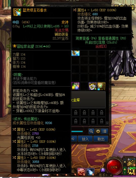兄弟们，这个左槽怎么样？1