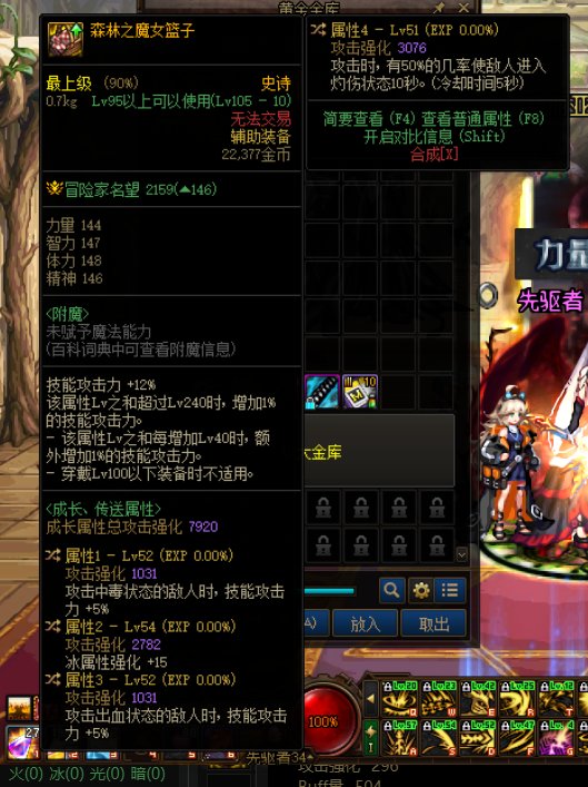 兄弟们，这个左槽怎么样？2