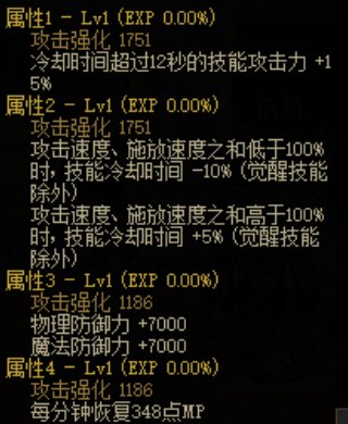 适合当前版本军团与机械战神的低门槛加点方式:同步大招流2