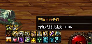 火抗腰带问题。。。。2