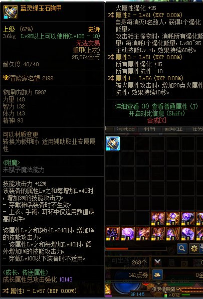 问下这个自定义项链能用吗，对比机械怎么样2