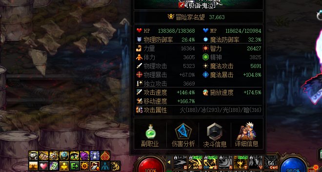 我的攻速鞋为啥不触发呢，，1