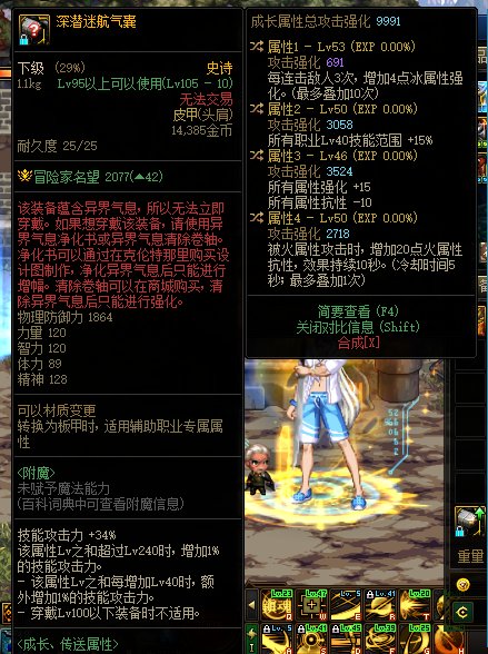 小号这个自定义护肩还行么，好像还挺猛？1